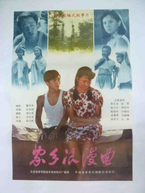 国立罗蒙诺索夫大学物理学文凭证书